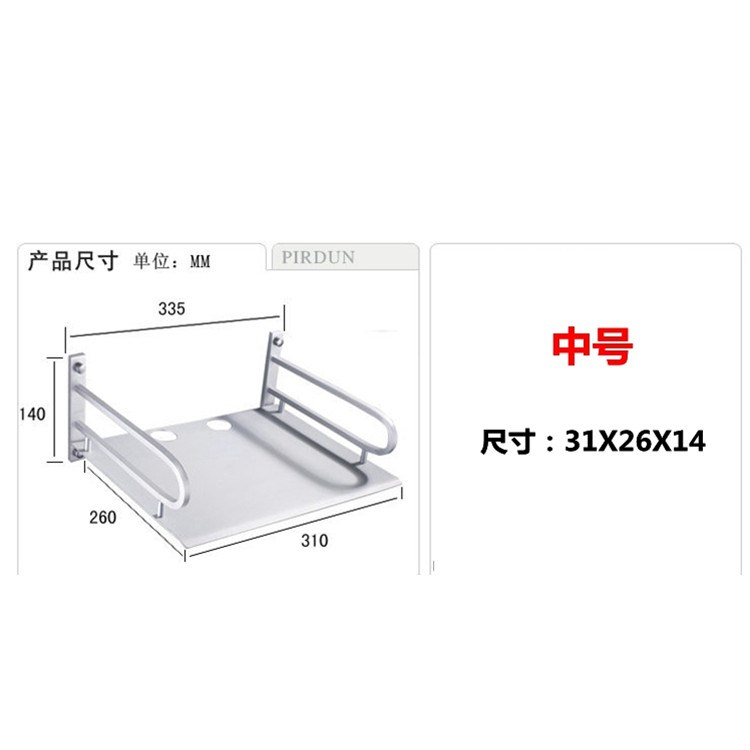 投影机壁挂架图美投影仪托盘音箱墙面托架加厚加大通用型支架在类目 办公设备/耗材/相关服务, 投影机配件, 投影机吊架中 - 来自Buy2taobao.com提供专业的淘宝代购服务