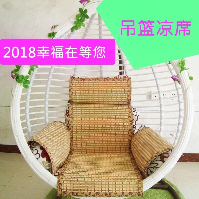 专用藤椅摇椅垫子夏凉凉席鸟窝吊椅坐坐垫套吊篮鸟巢秋千竹席在类目 床上用品, 凉席/竹席/藤席/草席/牛皮席中 - 来自Buy2taobao.com提供专业的淘宝代购服务