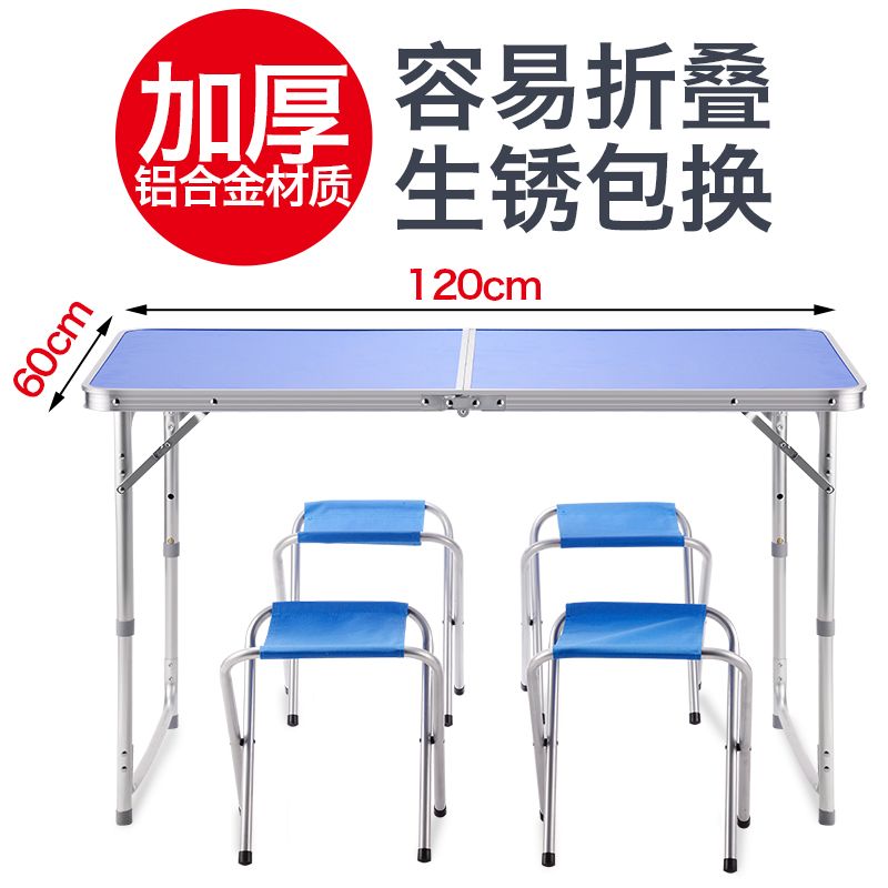 架子会议摊位架小桌子多功能塑料摆摊折叠桌活动方桌户外吃饭简约|ruв категории жилой мебели, Таблица класса, складной стол - от Buy2taobao.com для оказания профессиональной услуги покупки агента Taobao