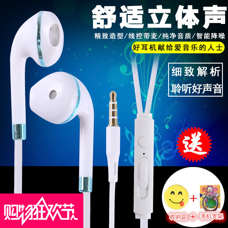 音乐耳机发烧高音质无损X02 MP3 适用所有的3.5mm插口带麦在类目 影音电器, 耳机/耳麦中 - 来自Buy2taobao.com提供专业的淘宝代购服务