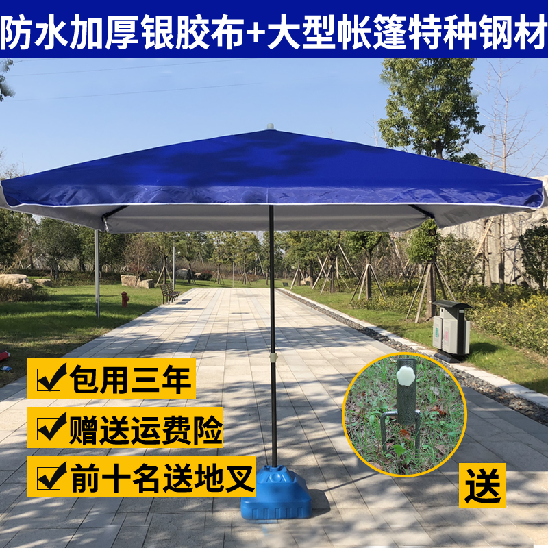 庭院伞轻便推拉做生意的遮阳大伞 大号摆摊用室外小清新户外伞超在类目 居家日用, 伞/雨具/防雨/防潮, 伞中 - 来自Buy2taobao.com提供专业的淘宝代购服务