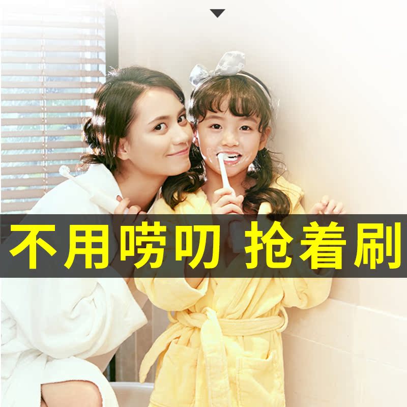 宝宝电动自动旋转式非内外款牙刷儿童自动软毛3-6-7-12岁充电全刷在类目 个人护理/保健/按摩器材, 口腔护理, 电动牙刷中 - 来自Buy2taobao.com提供专业的淘宝代购服务