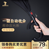 反向雨伞全自动开收内玫瑰反转男女晴雨伞反折叠汽车黑胶防晒雨伞 反向雨伞全自动开收内玫瑰反转男女晴雨伞反折叠汽车黑胶防晒雨伞