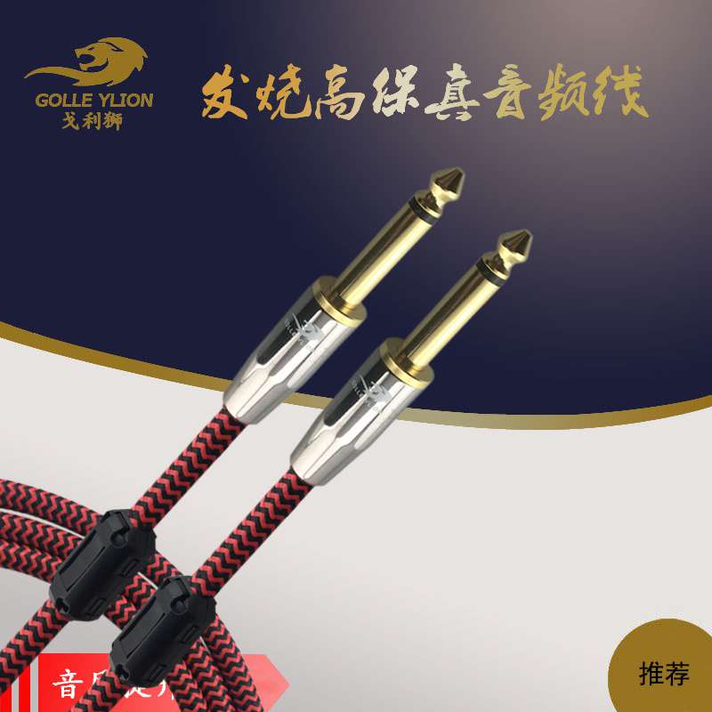 连接音频线调音调音台音频连接线电子吉他音响5mm接线功放电子琴在类目 影音电器, 影音家电配件, 线材中 - 来自Buy2taobao.com提供专业的淘宝代购服务