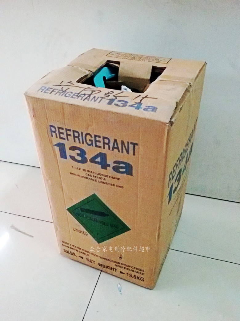 R134制冷剂 冰箱冷库R134a制冷剂/冷媒/雪种/氟利昂 重13.6kg|ruв категории большой бытовой техники, большой бытовой арматура, холодильник, аксессуары - от Buy2taobao.com для оказания профессиональной услуги покупки агента Taobao