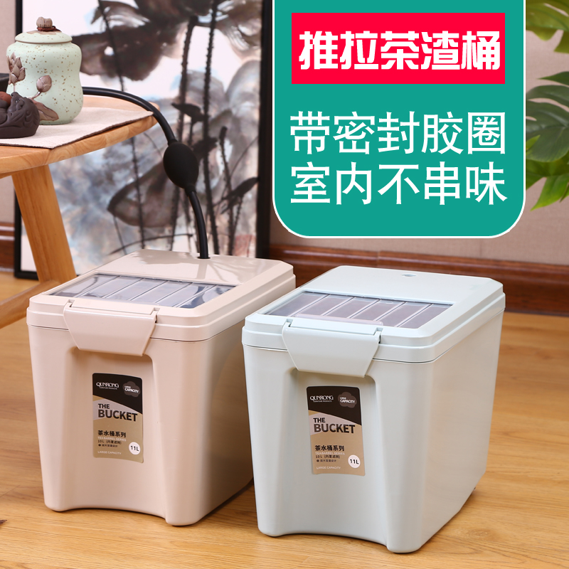 茶桶茶渣桶功夫茶具配件茶水桶塑料废水桶茶盘茶台家用小号排水桶在类目 餐饮具, 茶具, 茶道/零配中 - 来自Buy2taobao.com提供专业的淘宝代购服务