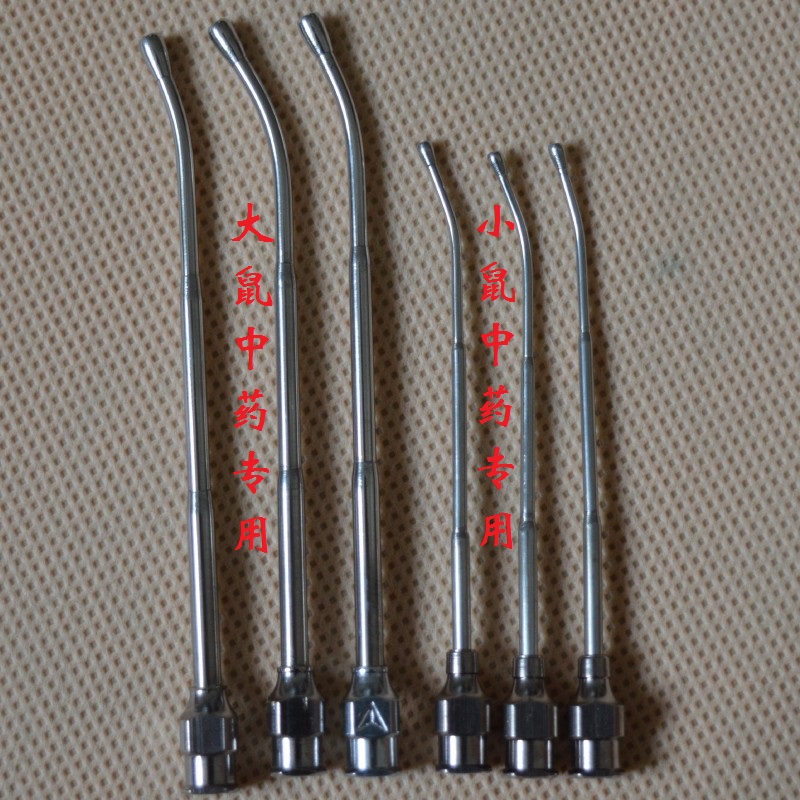 Mice Gastric lavage needle Intragastric device 8 12 Number 16 Rat Straight needle Looper Stainless steel needlesin the Hardware/Tool , Instrumentation , Other instrumentation category - from Buy2taobao.com to provide professional Taobao agent buy service