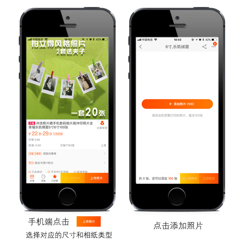 lomo Polaroid Photo Processing Prints photo Printing White edge Wallet photo 3 inch 4 inch 5/6/7 Inch develop photosin the Personalized custom/Design Services/DIY , Photo prints category - from Buy2taobao.com to provide professional Taobao agent buy service