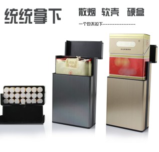 煙盒20支裝利群超薄個性創意硬軟殼自動彈蓋男式便攜煙具香淤盒蘇在類目 ZIPPO/瑞士軍刀/眼鏡, 煙具, 煙盒中 - 來自Buy2taobao.com提供專業的淘寶代購服務
