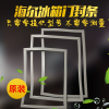 Haier Refrigerator door magnetic Seals magnetic BCD-215KCBF 215KCBJ 215KCLF Original quality Haier Refrigerator door magnetic Seals magnetic BCD-215KCBF 215KCBJ 215KCLF Original quality