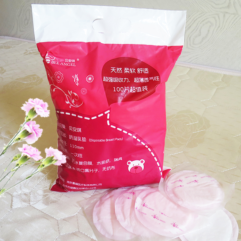 壹次性防溢乳墊溢乳墊防漏乳墊奶貼乳貼溢奶不可洗50/100片新品在類目 女士內衣/男士內衣/家居服, 插片/胸墊中 - 來自Buy2taobao.com提供專業的淘寶代購服務