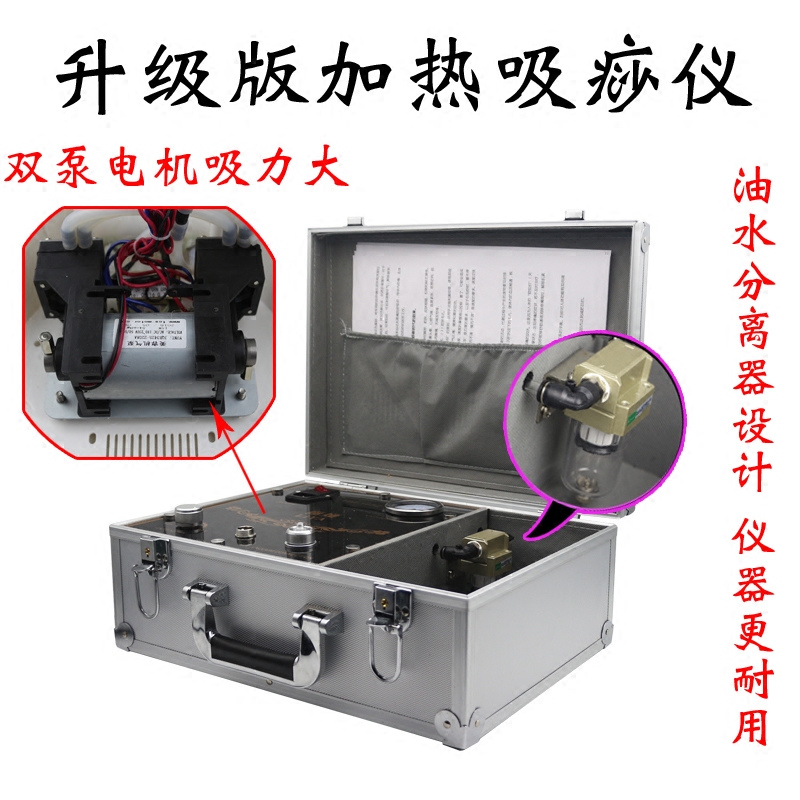 heating Cupping device Negative physiotherapy Dredge Health meter Negative Scraping Black smokein the Personal Care/Health/Massage equipment , Clean Beauty Tools , Electronic beauty instrument category - from Buy2taobao.com to provide professional Taobao agent buy service