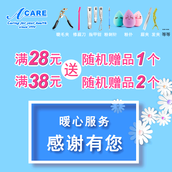 脸上去汗毛神器胡须腿毛电动轻松唇部拔毛器私处脱毛仪小胡子迷你在类目 个人护理/保健/按摩器材, 美体瘦身, 女士脱毛/剃毛器中 - 来自Buy2taobao.com提供专业的淘宝代购服务