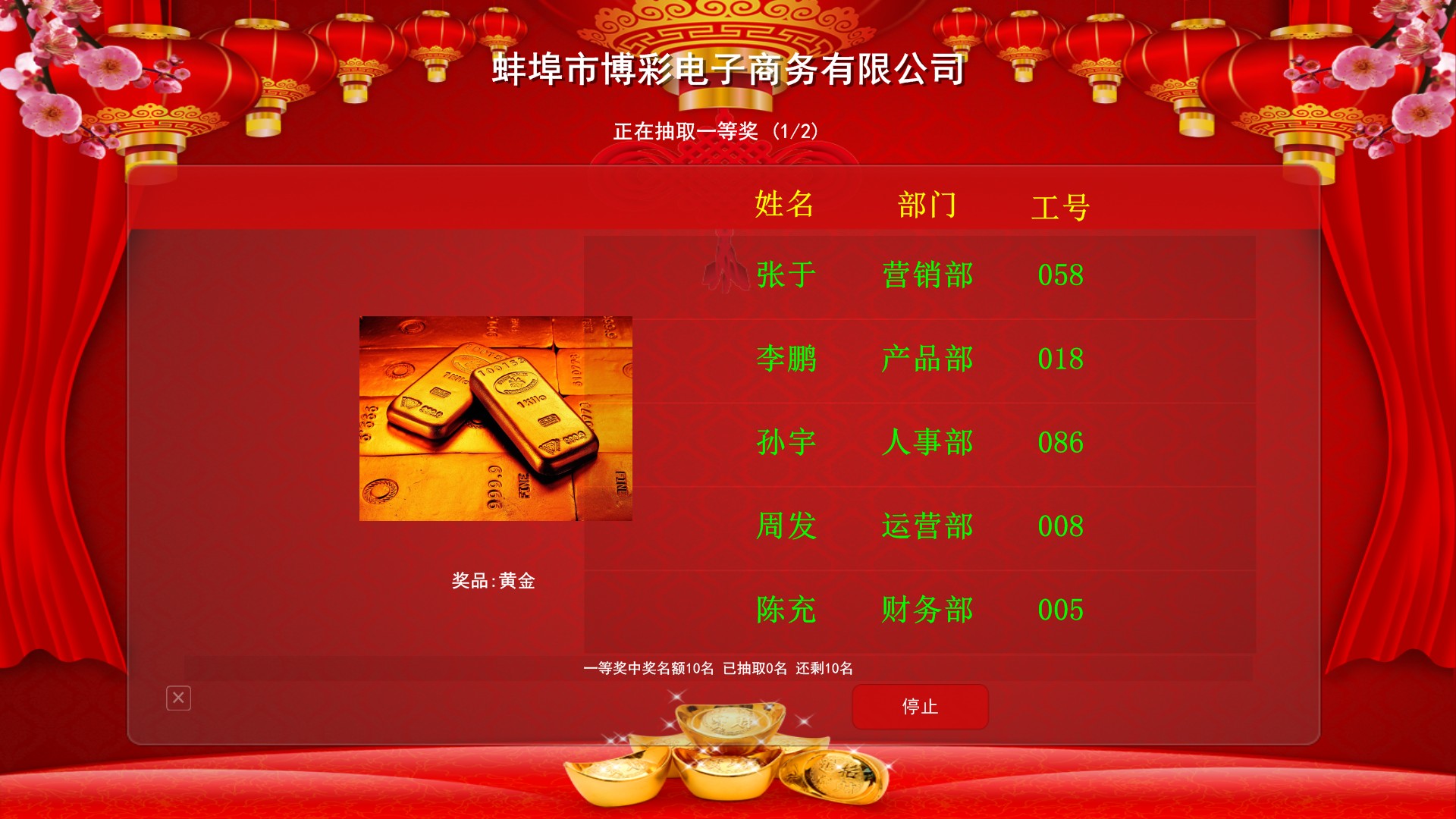 会场文字照片抽奖软件年会电脑抽奖公司晚会抽奖程序可内定U盘锁|ruв категории Цифровые аксессуары, Usb компьютерной периферии, Usb компьютер замок/противоугонные устройства - от Buy2taobao.com для оказания профессиональной услуги покупки агента Taobao