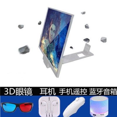 新款寸屏幕高清放大器鏡投影32高清放大器手機桌面可通用看電耐用在類目 3C數碼配件, 手機配件, 手機支架/手機座中 - 來自Buy2taobao.com提供專業的淘寶代購服務