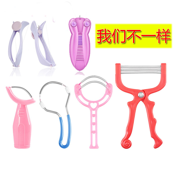 面部除毛器臉部美容拔毛輕松去臉毛女脫唇毛汗毛絞臉彈簧挽面神器在類目 個人護理/保健/按摩器材, 美體瘦身, 女士脫毛/剃毛器中 - 來自Buy2taobao.com提供專業的淘寶代購服務
