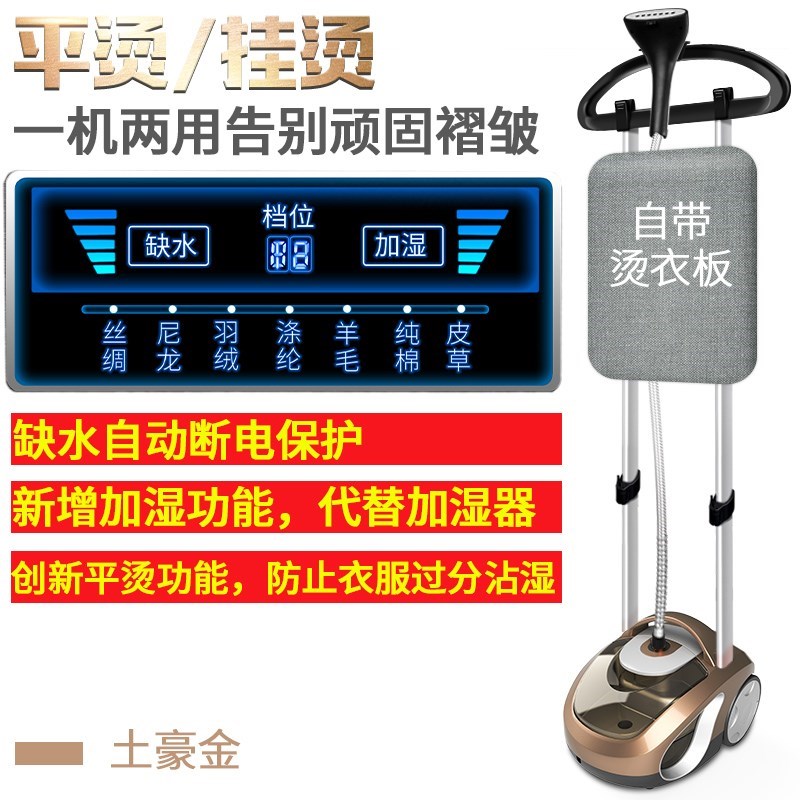 手持式简易手拿电晕蕴蒸汽家用喷气熨斗汤衣服蒸气迷你挂烫烫斗机|msdalam kategori kehidupan elektrik, pengukus pakaian - dari Buy2taobao.com untuk memberikan perkhidmatan ejen Taobao profesional membeli