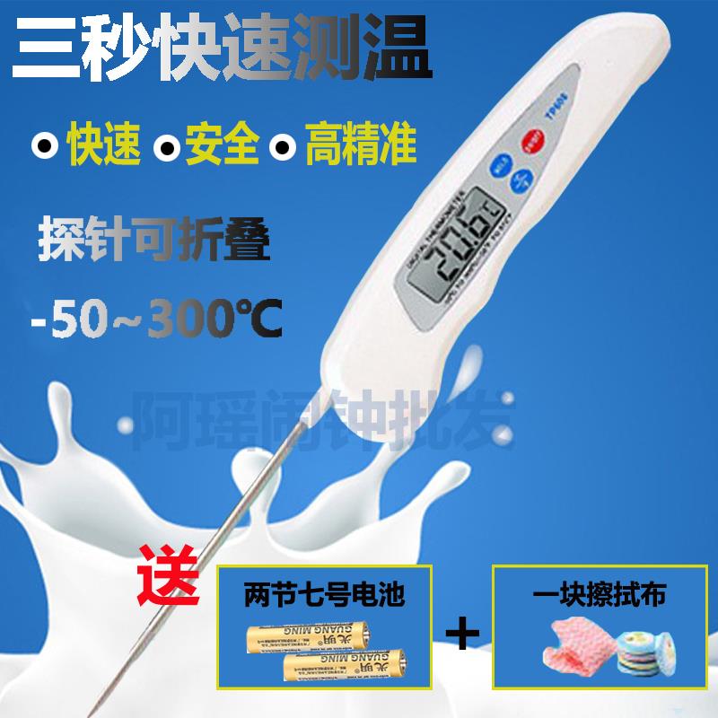 测温水箱食物海水厨房澡盆温度计水温热水时尚便携式泡脚水杯水冷在类目 尿片/洗护/喂哺/推车床, 宝宝洗浴护肤品, 水温计中 - 来自Buy2taobao.com提供专业的淘宝代购服务