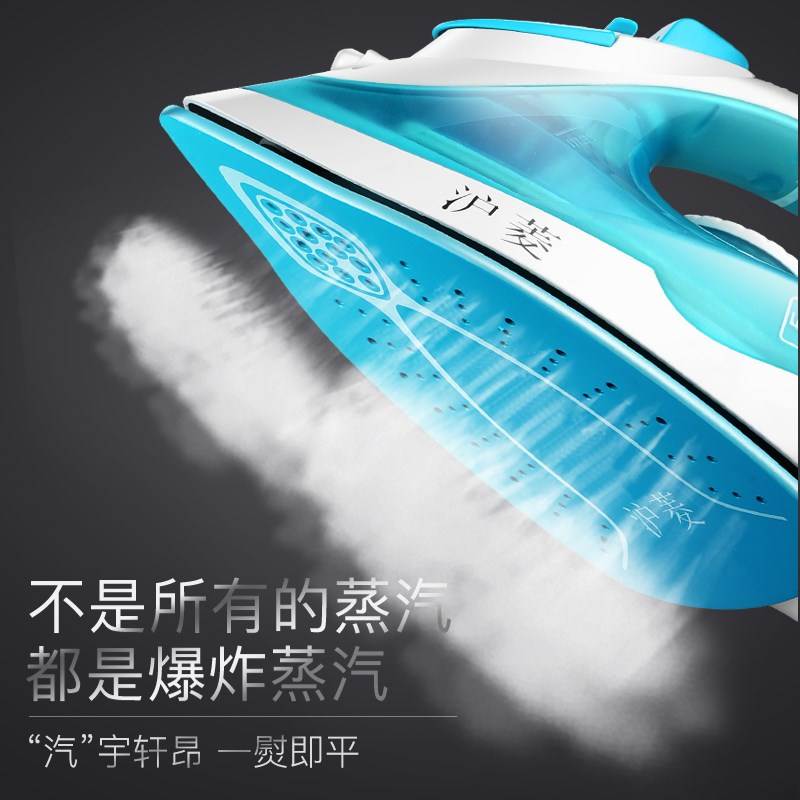 电熨斗蒸汽学生电烫斗电运烫毛衣服小型迷你水蒸气电慰斗家用|ruв категории жизнь прибор, электрический утюг - от Buy2taobao.com для оказания профессиональной услуги покупки агента Taobao
