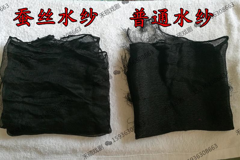 Opera water yarn Theatre Baotou Crepe Opera crapes Theatre Baotou Supplies Pure silk water sandin the Sports/Yoga/Fitness/Fans supplies , Dance/Aerobics/Gymnastics , Chinese classical dance , Classical dance accessories category - from Buy2taobao.com to provide professional Taobao agent buy service