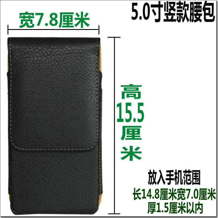 motion run Cross section Vertical section man Mobile phone bag Belt Waist pack Mini Slim 6 mobile phone Leather sheath Hang backin the Leather/Lady bags/Men's bag, Phone package category - from Buy2taobao.com to provide professional Taobao agent buy service