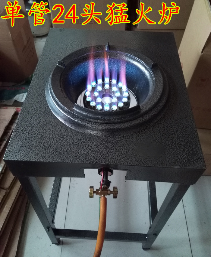 commercial Gas stove Stove over high heat household Gas stove Single stove Bracket Hotel LPG Natural gas Raging fire Stovein the Kitchen/Cooking utensils , Cooking utensils , Small gas stove category - from Buy2taobao.com to provide professional Taobao agent buy service
