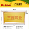 精品带框巢础中蜂成品巢框带框巢础意蜂巢础带脾架养蜜蜂工具包邮 精品带框巢础中蜂成品巢框带框巢础意蜂巢础带脾架养蜜蜂工具包邮
