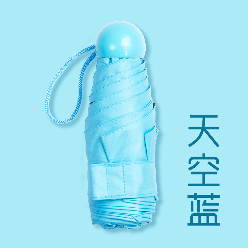 迷你五折叠晴雨伞女黑胶太阳防晒口袋遮阳手机伞超轻便携小巧|ruв категории начало ежедневно, зонтик/дождь/дождь/водостойкость, зонтик - от Buy2taobao.com для оказания профессиональной услуги покупки агента Taobao