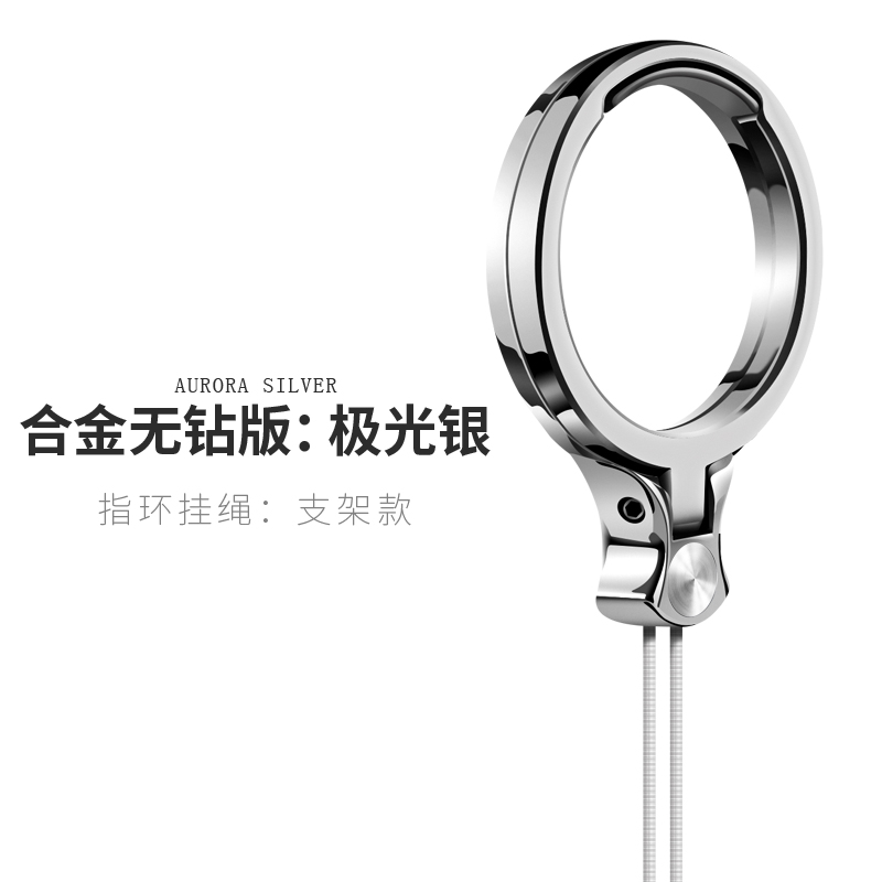 手机挂绳指环扣短脖绳创意男女多功能手腕绳奢华挂饰挂件吊坠金属|msdalam kategori Aksesori Digital 3C, Aksesori telefon bimbit, Aksesori telefon, loket telefon/tali telefon - dari Buy2taobao.com untuk memberikan perkhidmatan ejen Taobao profesional membeli