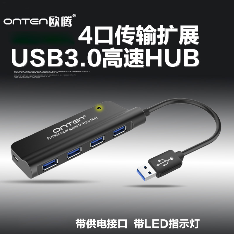 USB分线器3.0外接电脑U盘插口扩展usb多功能接口多头多孔多用U口联想华硕戴尔惠普笔记本外接鼠标键盘集线器|msdalam kategori Aksesori Digital 3C, komputer USB Zhou Bian, USB HUB/Wang - dari Buy2taobao.com untuk memberikan perkhidmatan ejen Taobao profesional membeli