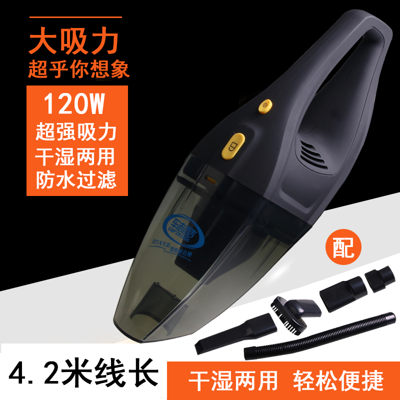 Car and Cool The car Vacuum cleaner 120W high-power 12V Wet and dry Dual use Handheld vehicle Vacuum cleanerin the Car/Articles/Fitting/Refit , Car Audio/Car Electronics/Electric , Car Electronics/Electric , Car Vacuum Cleaner category - from Buy2taobao.com to provide professional Taobao agent buy service