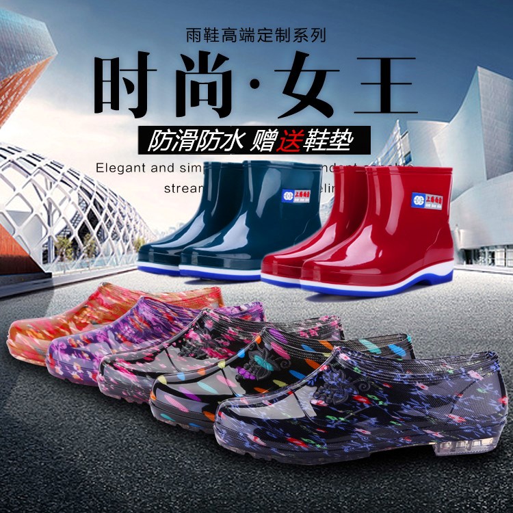 summer Low Rain shoes lady Short tube waterproof non-slip kitchen adult Rubber shoes work Yuanbao Overshoes Shallow mouth Water shoesin the Women's Shoes, Rain Boots category - from Buy2taobao.com to provide professional Taobao agent buy service