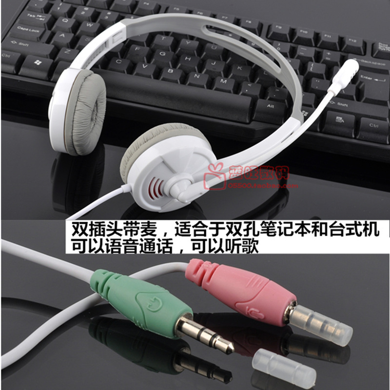 notebook Hole headset Plug headset one Head mounted Desktop computer Computer headset Microphonein the Audio appliances , Headphone/Headsets category - from Buy2taobao.com to provide professional Taobao agent buy service