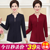 妈妈衬衣女长袖2018春装新款中老年上衣服宽松夏季薄款中年人衬衫 妈妈衬衣女长袖2018春装新款中老年上衣服宽松夏季薄款中年人衬衫