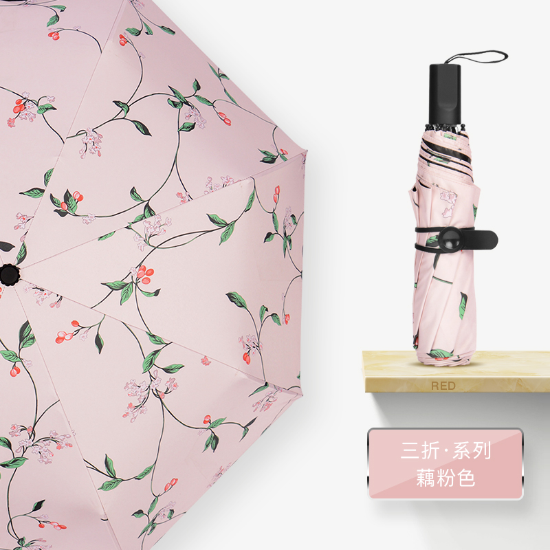 全自动晴雨伞两用防晒遮阳伞女雨伞折叠韩国小清新太阳伞防紫外线在类目 居家日用, 伞/雨具/防雨/防潮, 伞中 - 来自Buy2taobao.com提供专业的淘宝代购服务