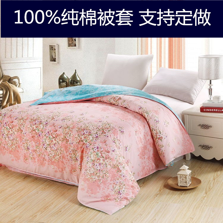 Customized pure cotton Quilt cover enlarge Double Quilt cover singleton 200x210x220x230x250x245x240x270in the Bedclothes , Quilt category - from Buy2taobao.com to provide professional Taobao agent buy service