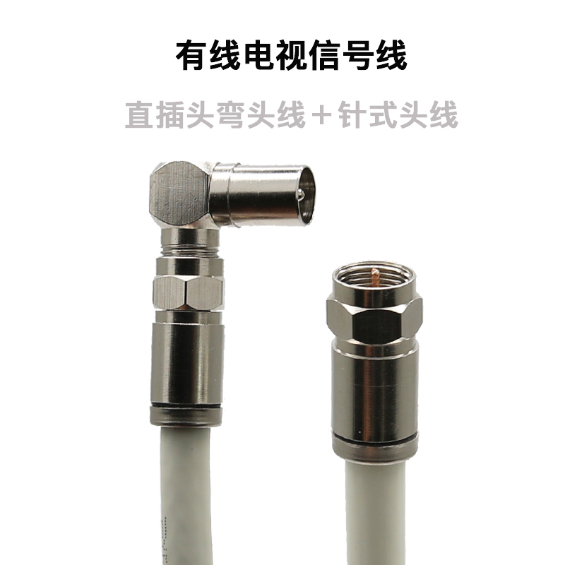 电视连接线 墙壁连接机顶盒 双英制F头/两端带针信号线|msdalam kategori Peralatan Audio-visual, aksesori audio dan video elektronik, Wire - dari Buy2taobao.com untuk memberikan perkhidmatan ejen Taobao profesional membeli
