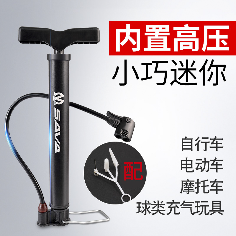 高壓氣管子自行車打氣筒迷妳便攜式家用山地電動摩托車籃球充氣筒在類目 自行車/騎行裝備/零配件, 自行車/單車裝備, 打氣筒中 - 來自Buy2taobao.com提供專業的淘寶代購服務
