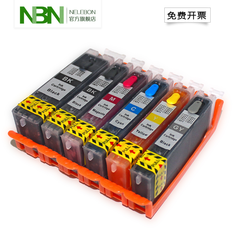 适用佳能打印机TS8080 5080 MG5780 6880 MG7780 870填充连供墨盒|msdalam kategori peralatan pejabat/Supplies/Perkhidmatan yang berkaitan, kategori Toner bekalan kartrij, Cartridge - dari Buy2taobao.com untuk memberikan perkhidmatan ejen Taobao profesional membeli