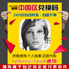 Life is Strange - Before the Storm Singularity life Storm Eve ios Redemption code Life is Strange - Before the Storm Singularity life Storm Eve ios Redemption code