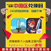 Place of evolution 2 Evoland 2 iOS Redemption code China region Place of evolution 2 Evoland 2 iOS Redemption code China region