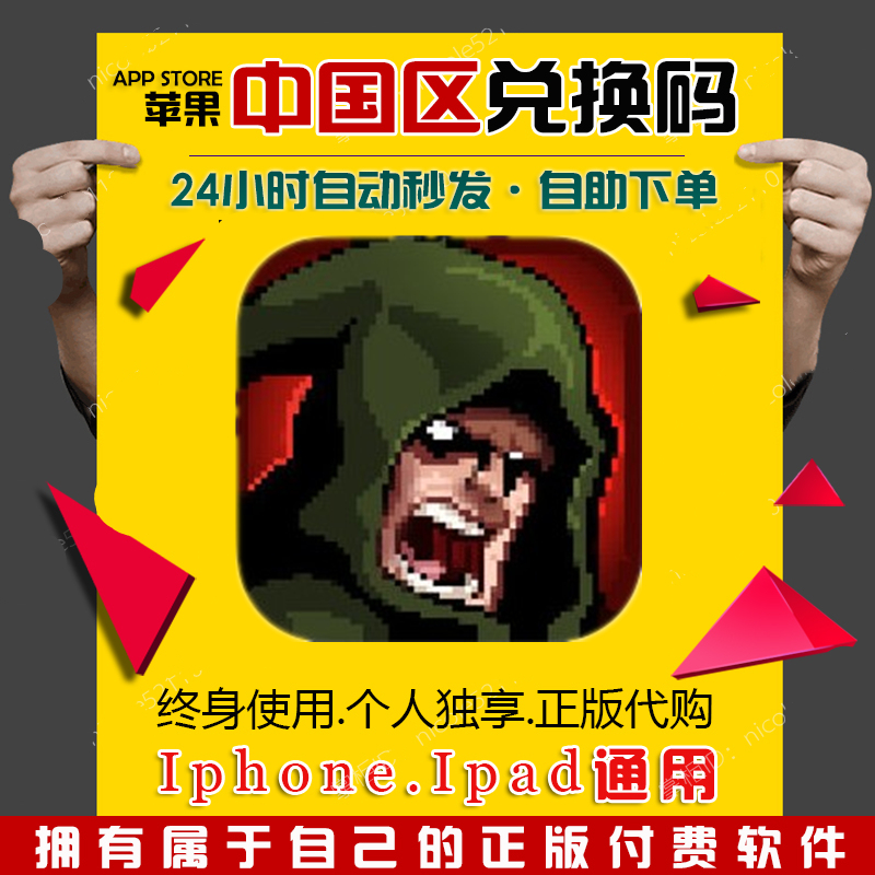 克苏鲁异闻录Lovecraft's Untold Stories ios兑换码 中国区在类目 电玩/配件/游戏/攻略, PS主机专用配件, 其他专用配件中 - 来自Buy2taobao.com提供专业的淘宝代购服务