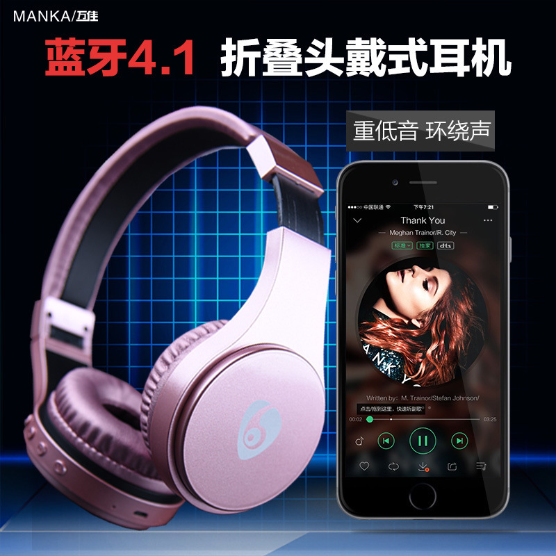 s55 Bluetooth headset Head mounted music Bass computer mobile phone Wireless Headsets Promotionin the Audio appliances , Headphone/Headsets category - from Buy2taobao.com to provide professional Taobao agent buy service