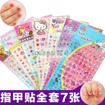 卡通手指甲贴纸 冰雪奇缘公主无毒环保美甲粘