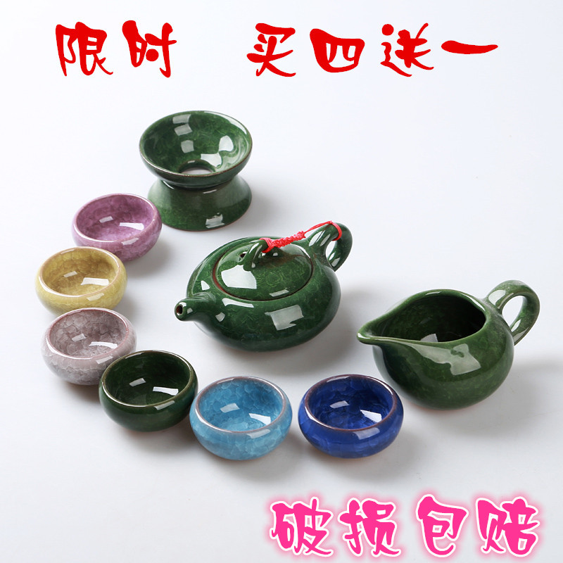 简单茶具套装 家用整套简约现代 杯子6只装 冰裂实木茶盘四合一在类目 餐饮具, 茶具, 功夫茶具中 - 来自Buy2taobao.com提供专业的淘宝代购服务