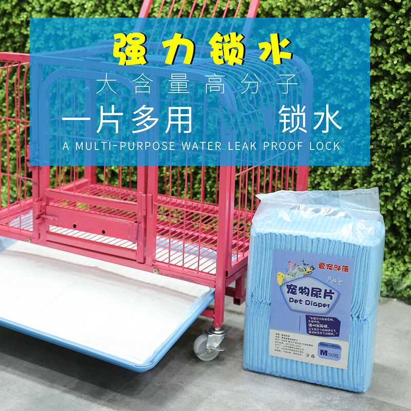 Dog diapers 100 Pads water uptake Diapers baby diapers Pets Diapers Dogs Supplies xl- Largein the Pet/Pet food and supplies , Cat/Dog grooming cleaning supplies , Diapers/Pads/Pads category - from Buy2taobao.com to provide professional Taobao agent buy service