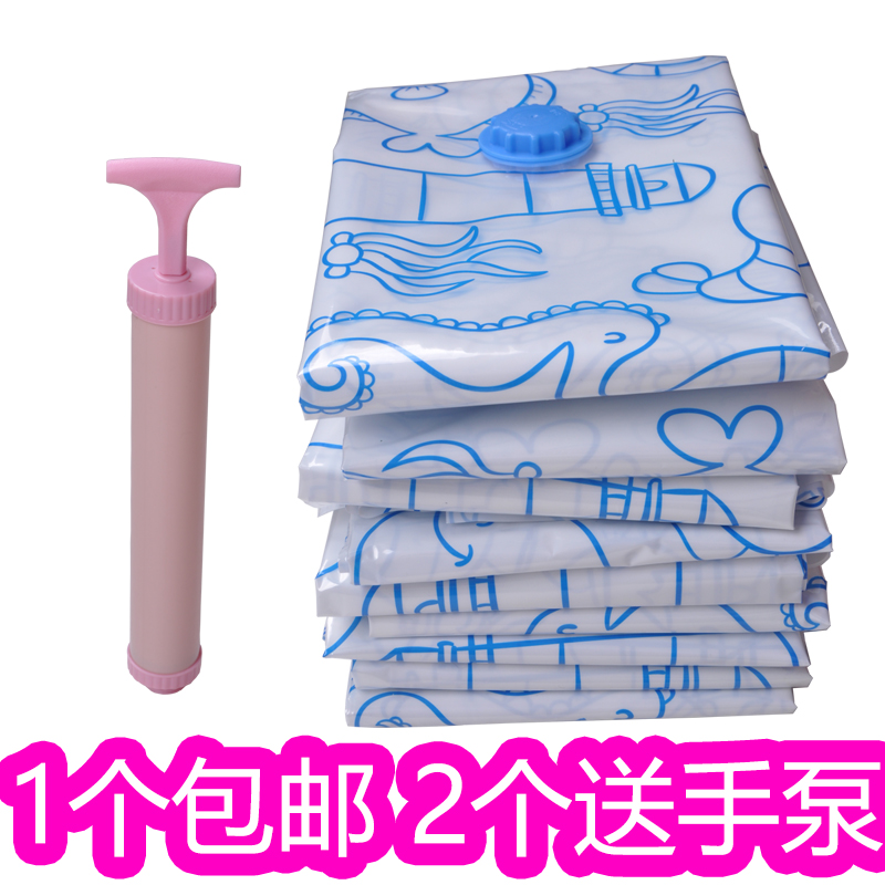 抽氣真空壓縮袋被子12斤大號120x100棉被特大號1個裝衣服收納袋在類目 收納整理, 家庭收納用具, 收納袋, 壓縮袋中 - 來自Buy2taobao.com提供專業的淘寶代購服務