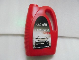 江淮 和悦 同悦 宾悦 轿车专用齿轮油 变速箱油