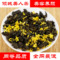 上下架计划:台湾高山桂花乌龙茶 炭焙铁观音浓香型特级 茶叶高档礼盒装 送礼