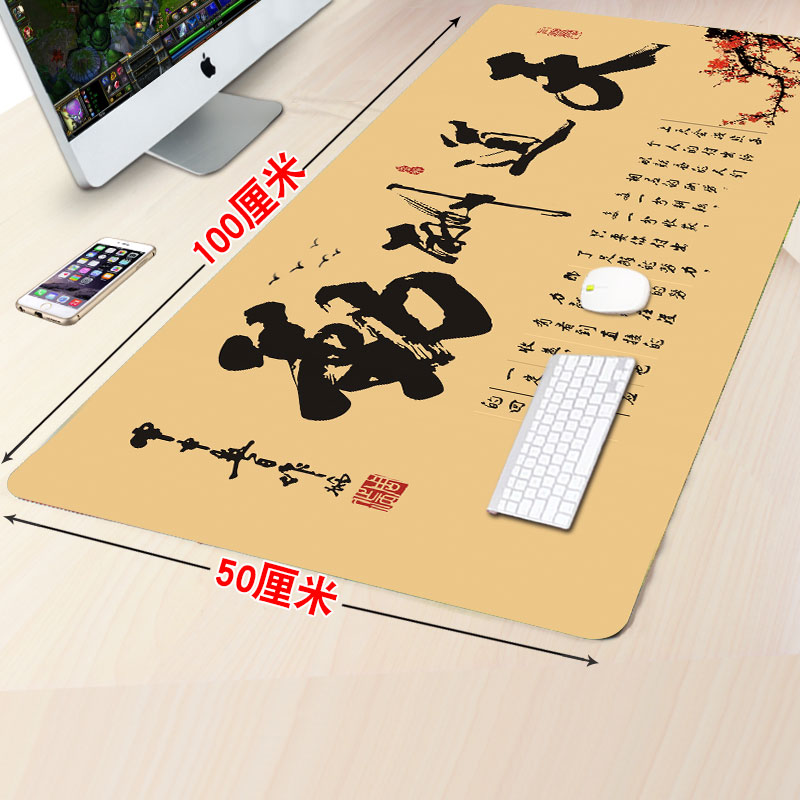 100*50鼠標墊超大 遊戲可愛卡通動漫周邊 超大號辦公桌墊鍵盤墊在類目 電腦硬件/顯示器/電腦周邊, 電腦周邊, 鼠標墊/貼/腕墊中 - 來自Buy2taobao.com提供專業的淘寶代購服務